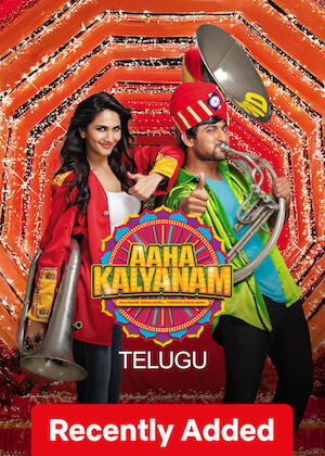 Aaha Kalyanam (Telugu) poster
